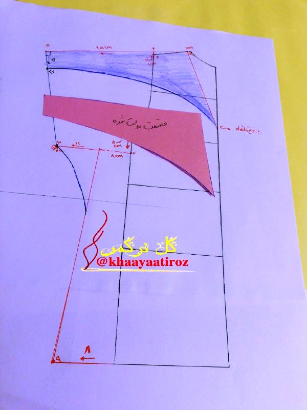 آموزش مانتو کیمینو جدید