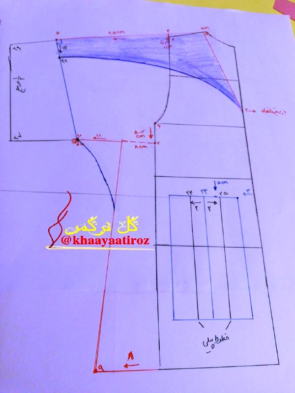 آموزش مانتو کیمینو جدید