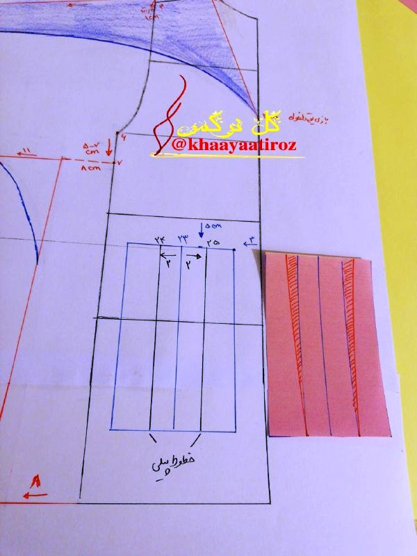 آموزش مانتو کیمینو جدید