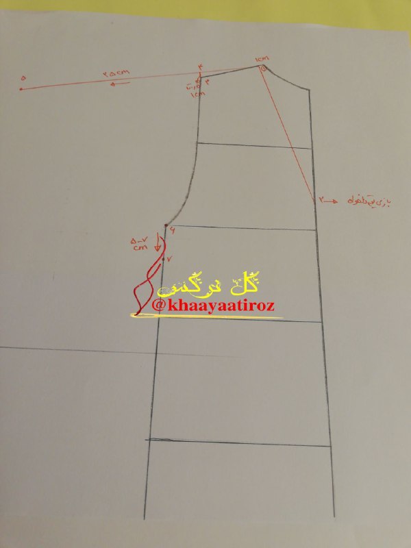 آموزش مانتو کیمینو جدید