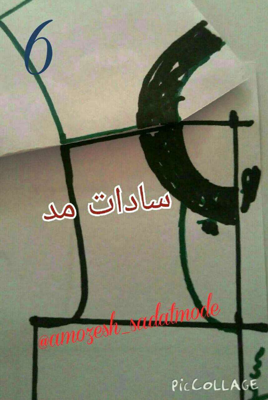 پیراهن دخترانه