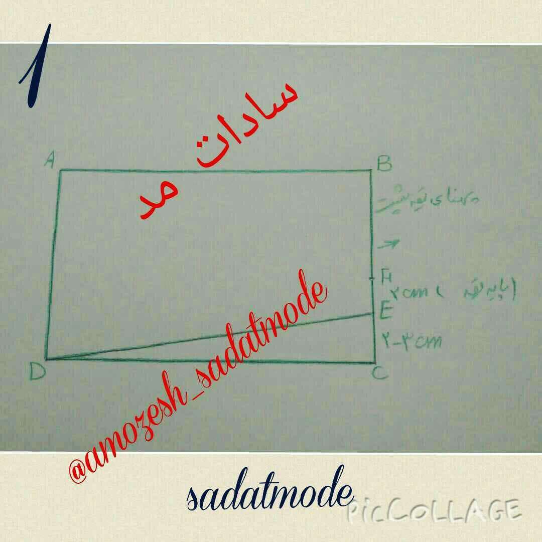 یقه شکاری