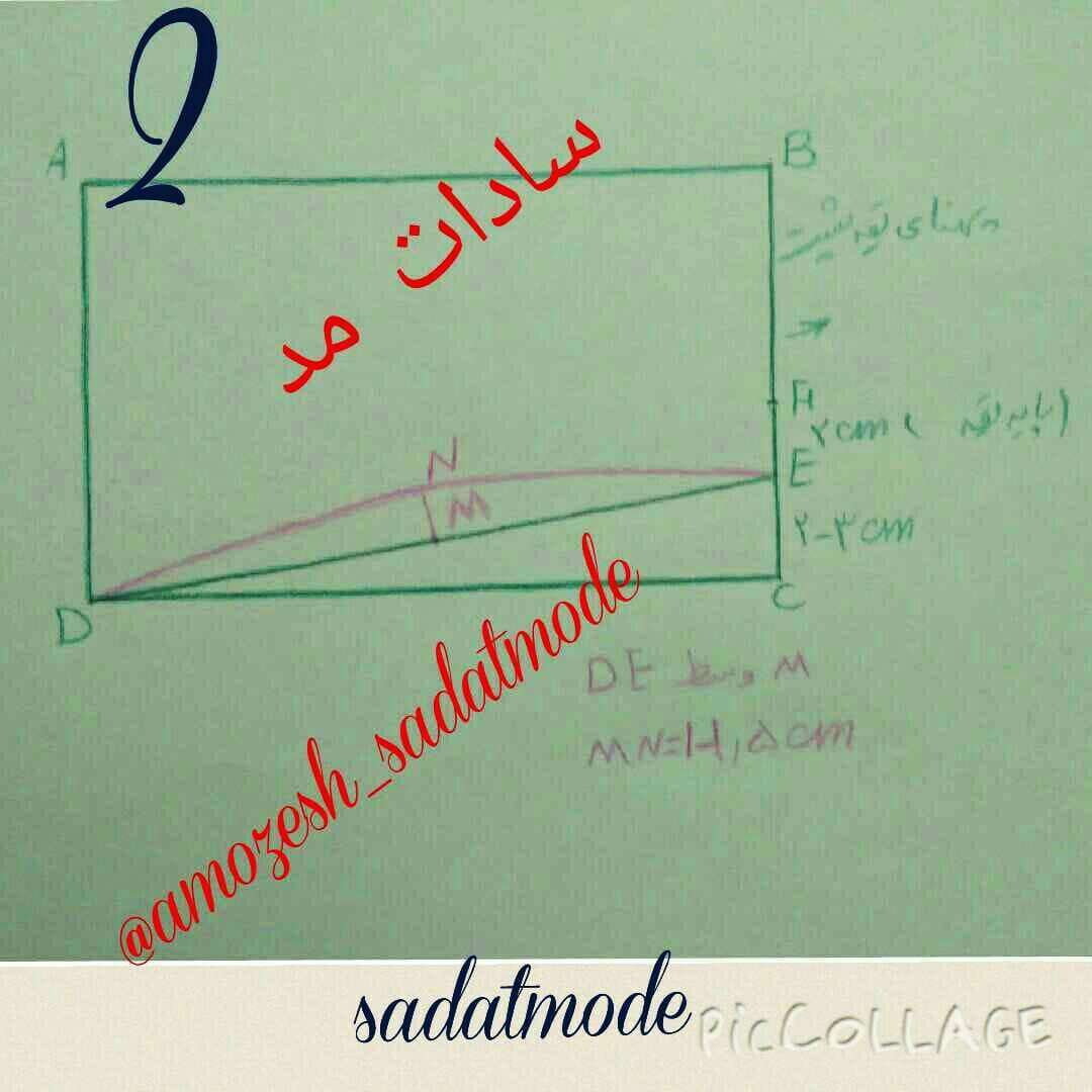 یقه شکاری