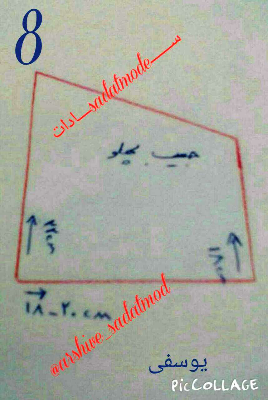 سارافون