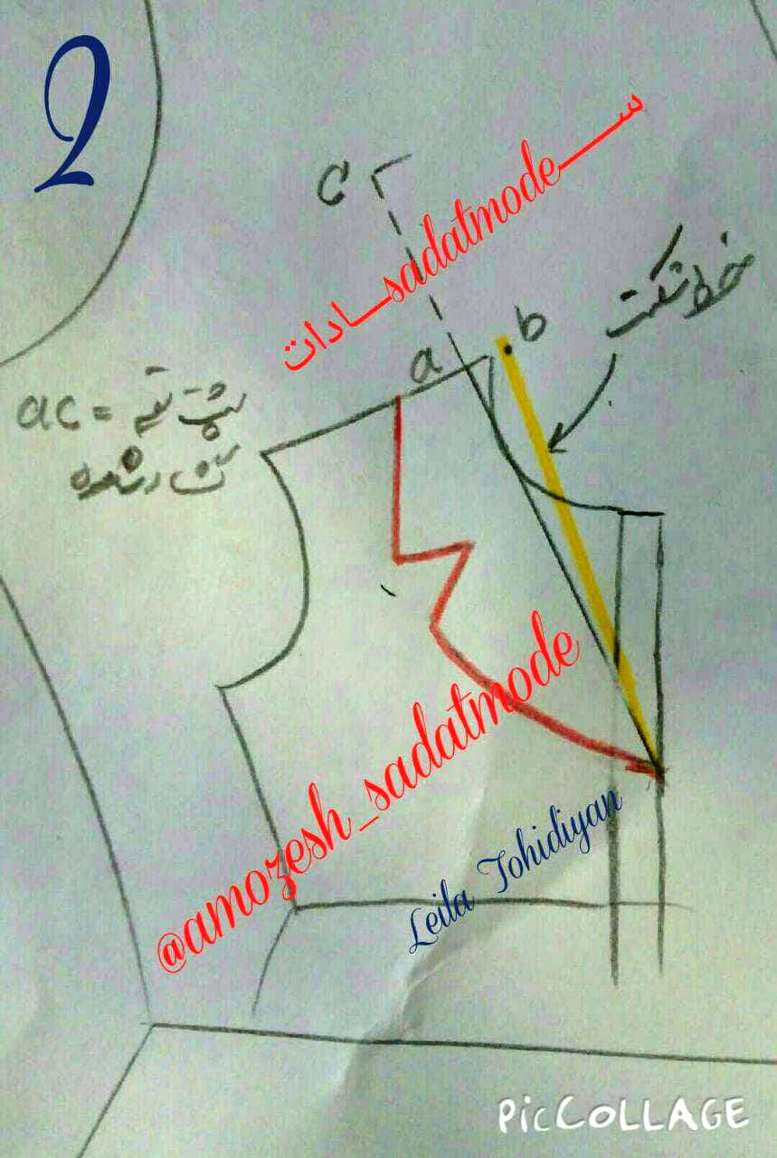 یقه