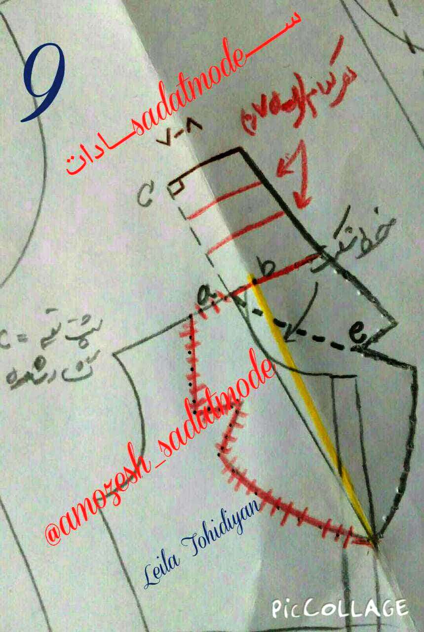 یقه