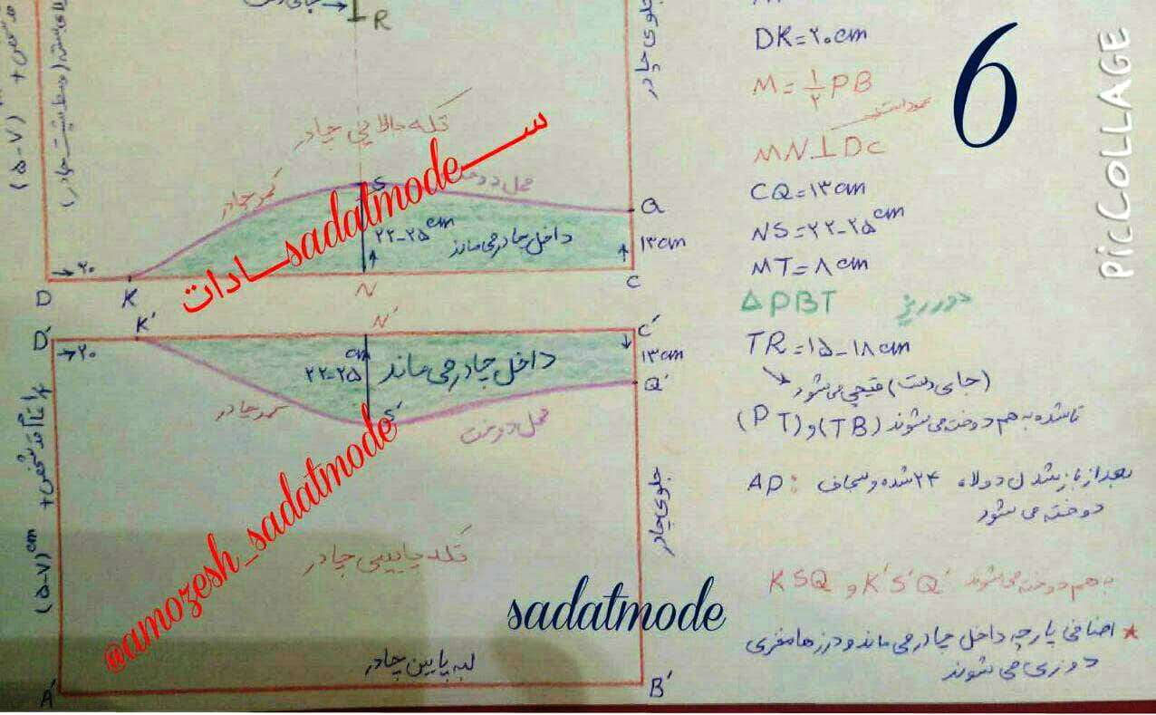 عربی